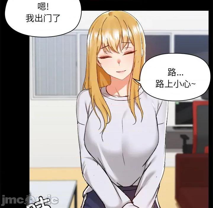 爱打游戏的姊姊 爱玩游戏的女人们_第70话 第58页