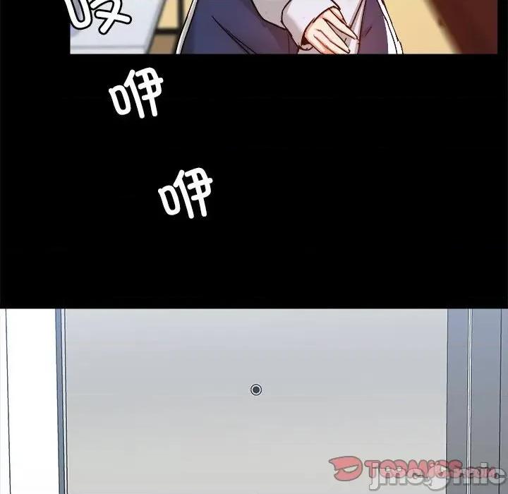 爱打游戏的姊姊 爱玩游戏的女人们_第70话 第59页