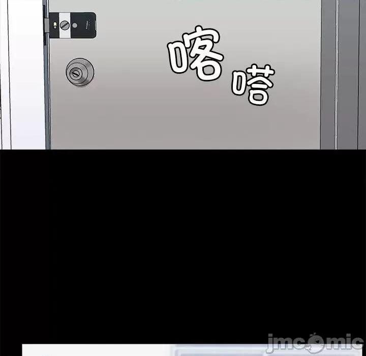 爱打游戏的姊姊 爱玩游戏的女人们_第70话 第60页