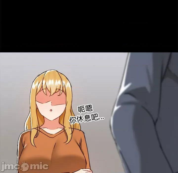 爱打游戏的姊姊 爱玩游戏的女人们_第70话 第64页