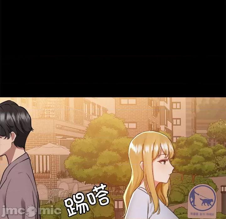 爱打游戏的姊姊 爱玩游戏的女人们_第70话 第79页