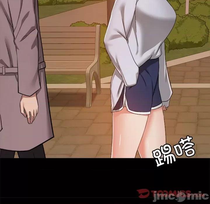 爱打游戏的姊姊 爱玩游戏的女人们_第70话 第80页