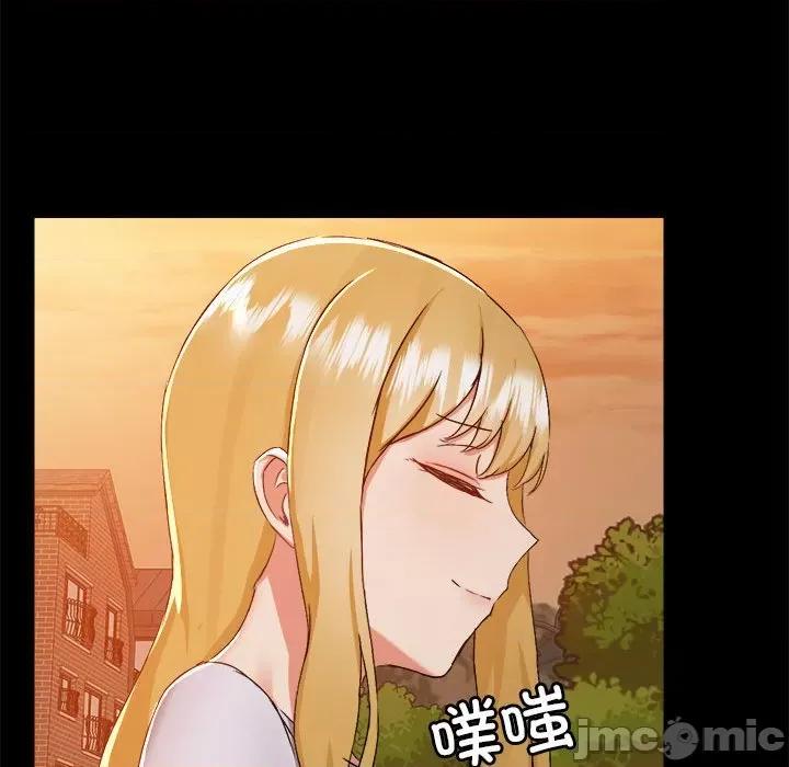 爱打游戏的姊姊 爱玩游戏的女人们_第70话 第81页
