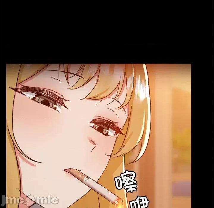 爱打游戏的姊姊 爱玩游戏的女人们_第70话 第84页