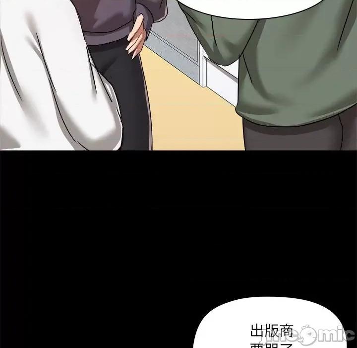 爱打游戏的姊姊 爱玩游戏的女人们_第70话 第115页