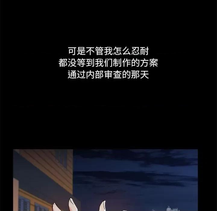 爱打游戏的姊姊 爱玩游戏的女人们第 71 话 第28页