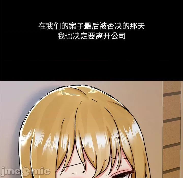 爱打游戏的姊姊 爱玩游戏的女人们第 71 话 第30页