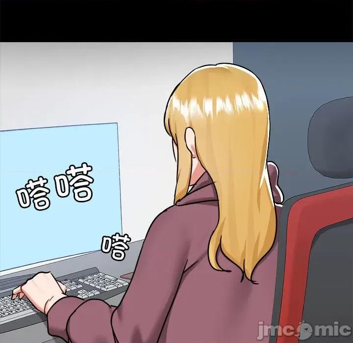 爱打游戏的姊姊 爱玩游戏的女人们第 71 话 第40页