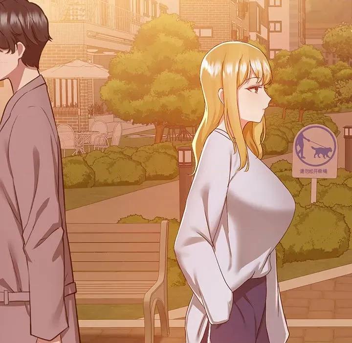 爱打游戏的姊姊 爱玩游戏的女人们第 71 话 第67页