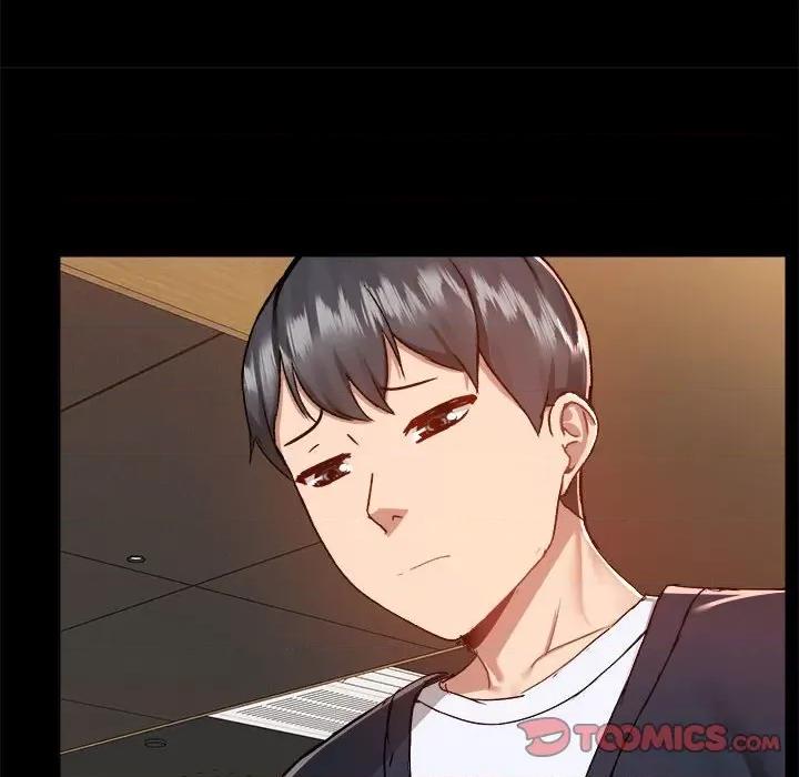爱打游戏的姊姊 爱玩游戏的女人们第 71 话 第86页