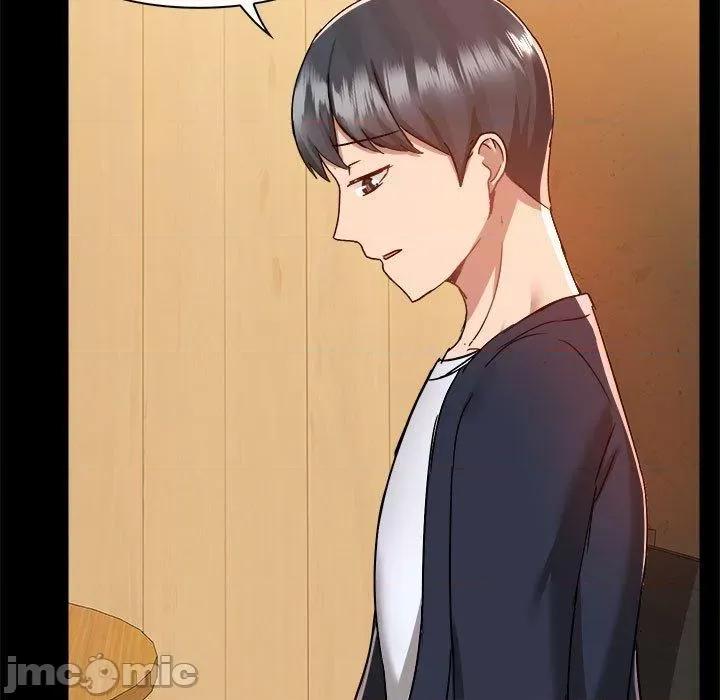 爱打游戏的姊姊 爱打游戏的姊姊-第 72 话 第7页