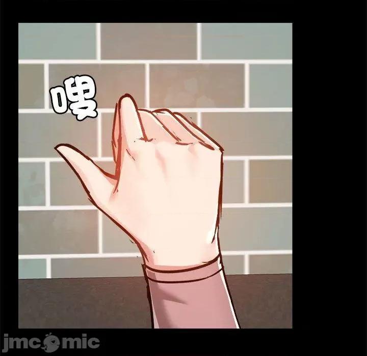 爱打游戏的姊姊 爱打游戏的姊姊-第 72 话 第40页