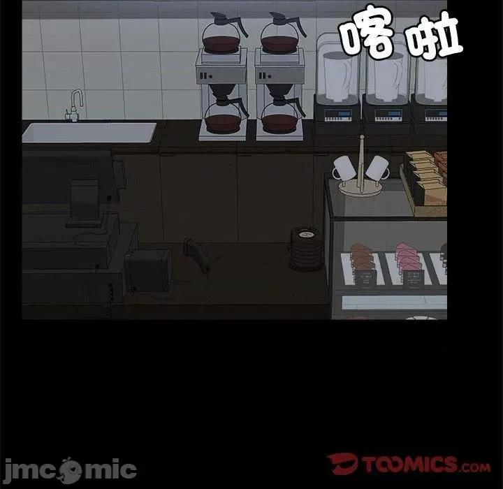 爱打游戏的姊姊 爱打游戏的姊姊-第 72 话 第51页