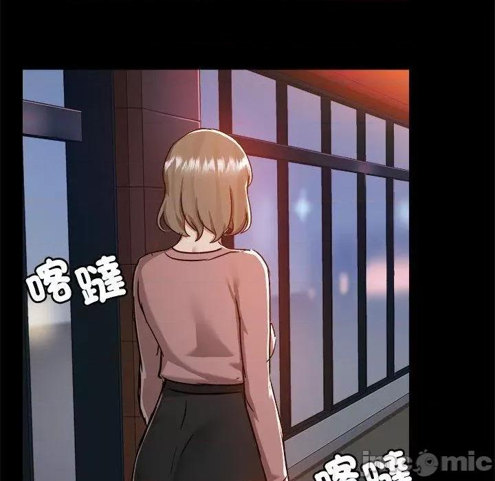 爱打游戏的姊姊 爱打游戏的姊姊-第 72 话 第52页