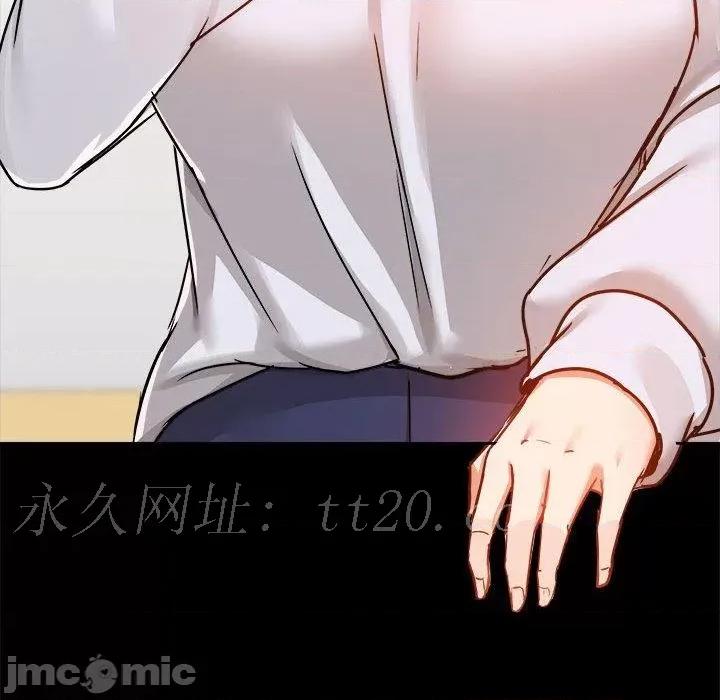 爱打游戏的姊姊 爱打游戏的姊姊-第 72 话 第117页