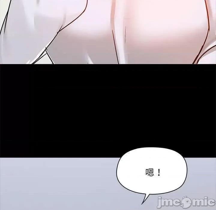 爱打游戏的姊姊 爱玩游戏的女人们 第5页