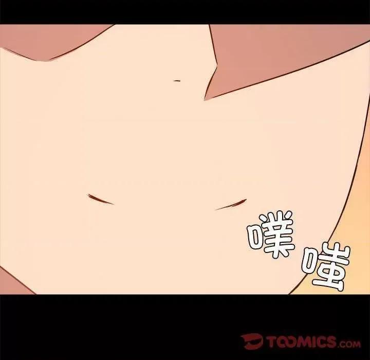 爱打游戏的姊姊 爱玩游戏的女人们 第18页