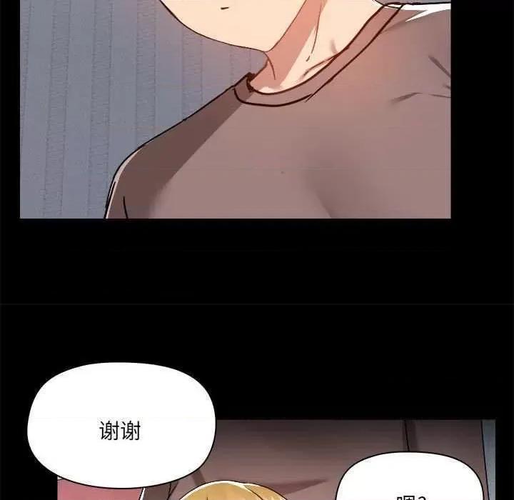 爱打游戏的姊姊 爱玩游戏的女人们 第29页