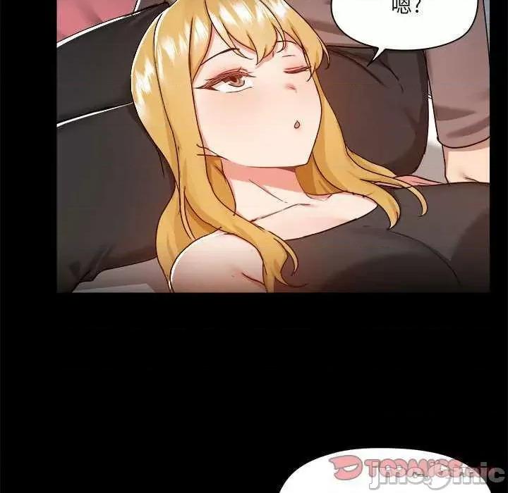 爱打游戏的姊姊 爱玩游戏的女人们 第30页