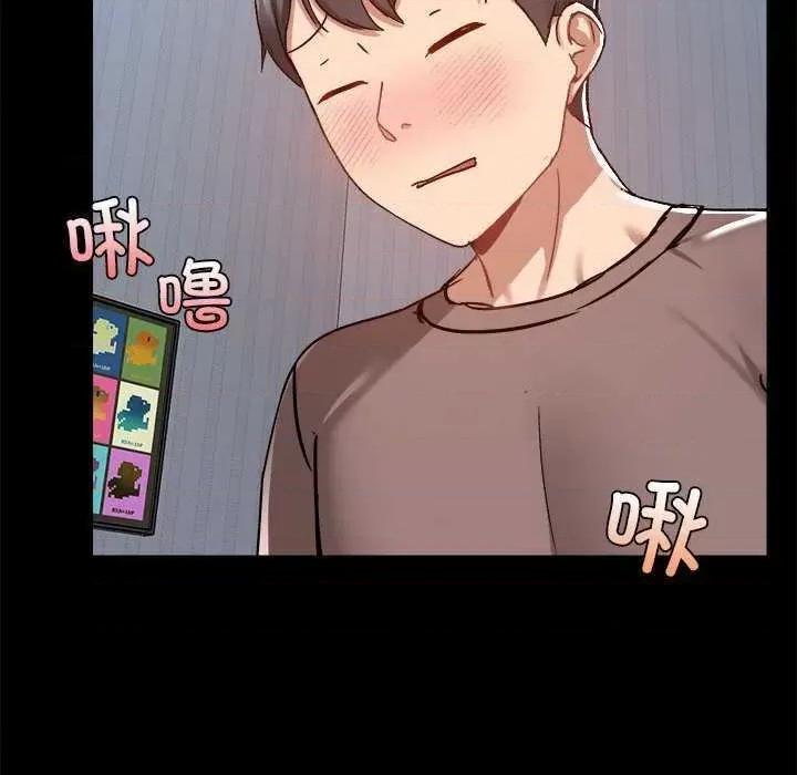 爱打游戏的姊姊 爱玩游戏的女人们 第72页