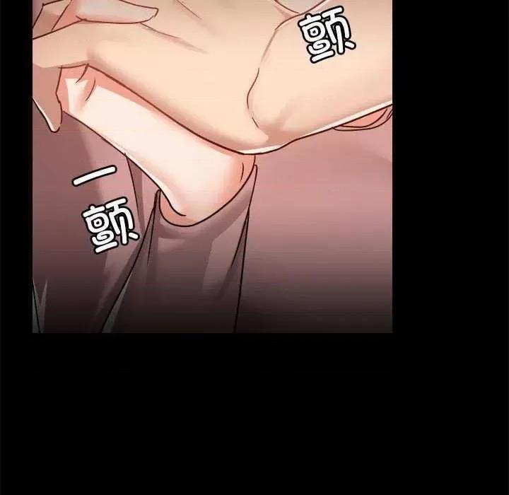 爱打游戏的姊姊 爱玩游戏的女人们 第112页