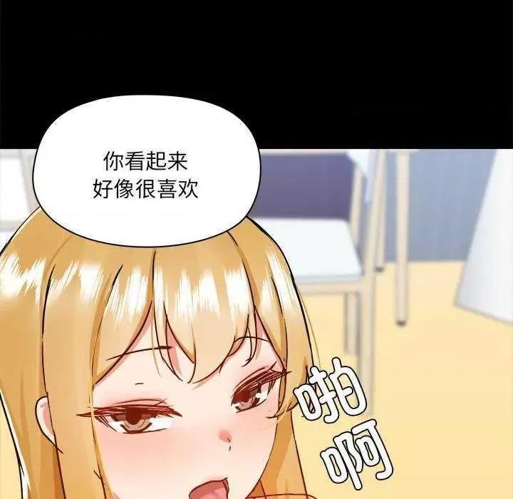 爱打游戏的姊姊 爱玩游戏的女人们 第91页