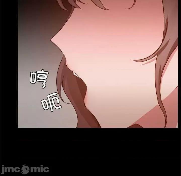 爱打游戏的姊姊 爱玩游戏的女人们 第115页