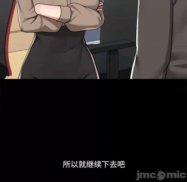 爱打游戏的姊姊 爱玩游戏的女人们 第125页