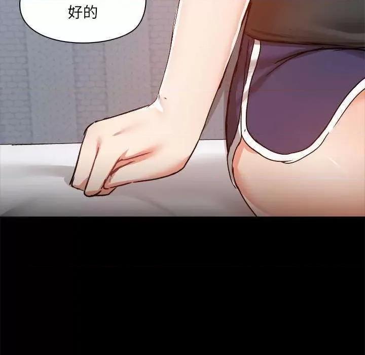爱打游戏的姊姊 爱玩游戏的女人们 第41页
