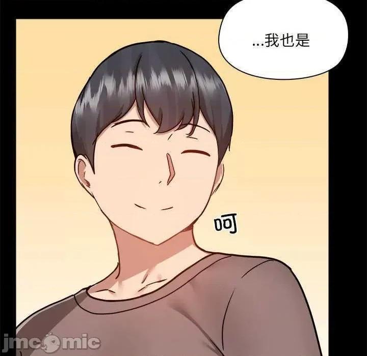 爱打游戏的姊姊 爱玩游戏的女人们 第45页