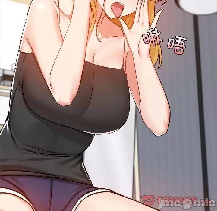 爱打游戏的姊姊 爱玩游戏的女人们 第70页