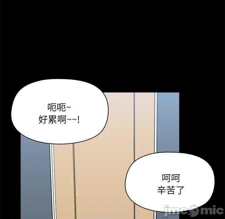 爱打游戏的姊姊 爱玩游戏的女人们 第25页