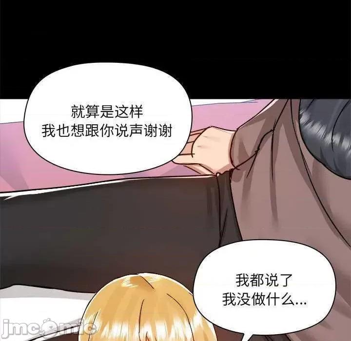 爱打游戏的姊姊 爱玩游戏的女人们 第35页