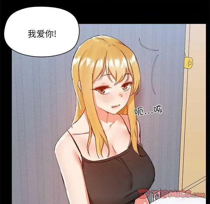 爱打游戏的姊姊 爱玩游戏的女人们 第42页