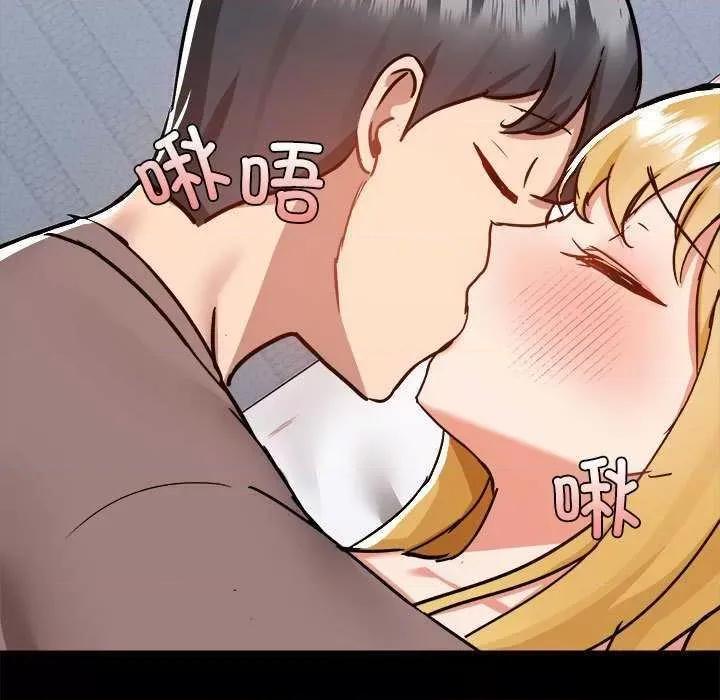 爱打游戏的姊姊 爱玩游戏的女人们 第52页