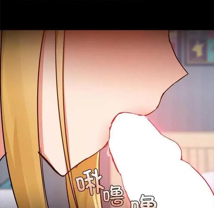 爱打游戏的姊姊 爱玩游戏的女人们 第73页