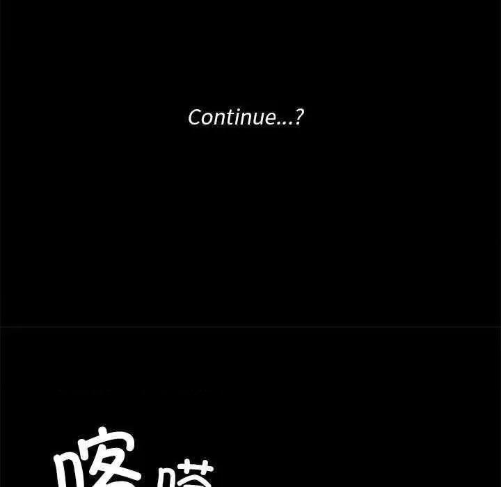 爱打游戏的姊姊 爱玩游戏的女人们 第137页