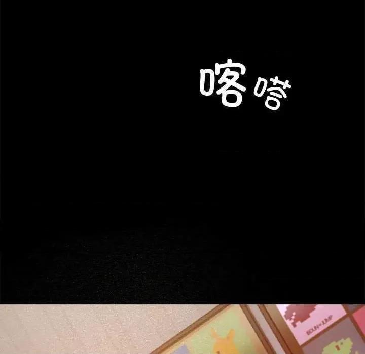 爱打游戏的姊姊 爱玩游戏的女人们 第139页