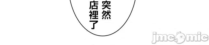 异世界母乳咖啡厅 异世界母乳咖啡厅 3 第4页
