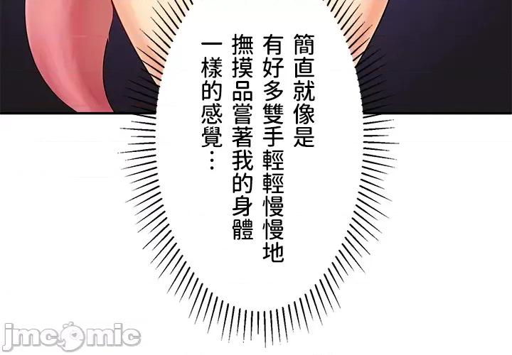 异世界母乳咖啡厅 异世界母乳咖啡厅 5 第13页