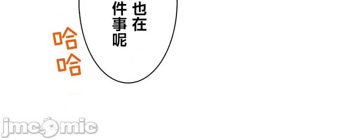 异世界母乳咖啡厅 异世界母乳咖啡厅 5 第32页