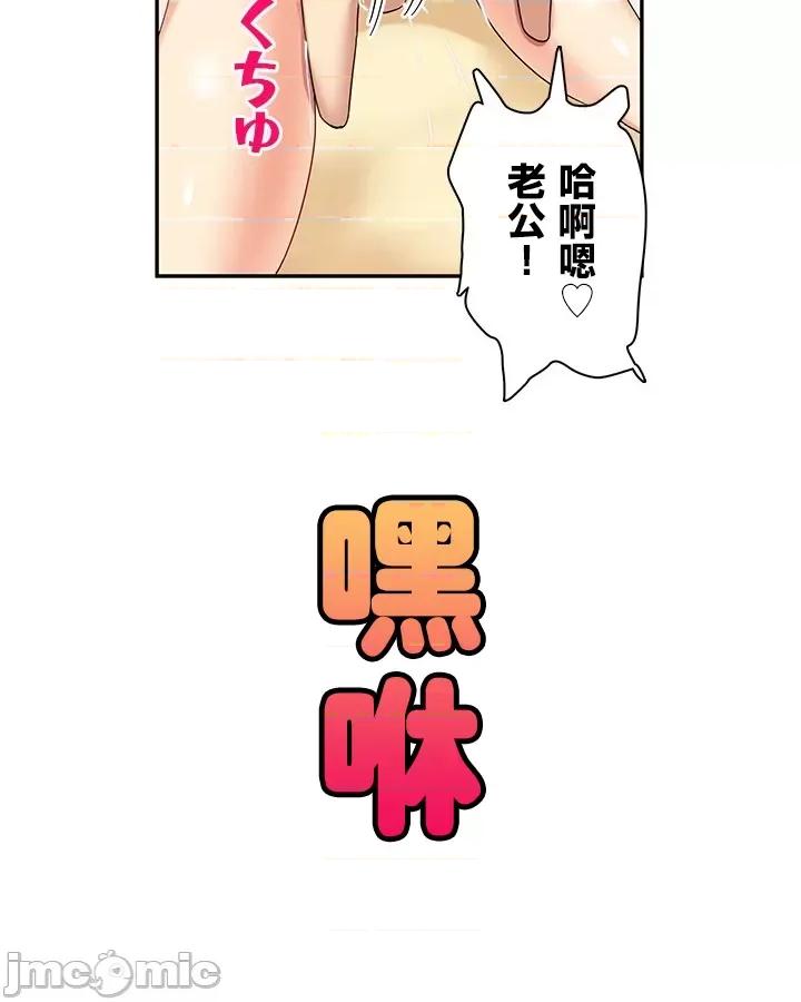 异世界母乳咖啡厅 异世界母乳咖啡厅 6 第2页