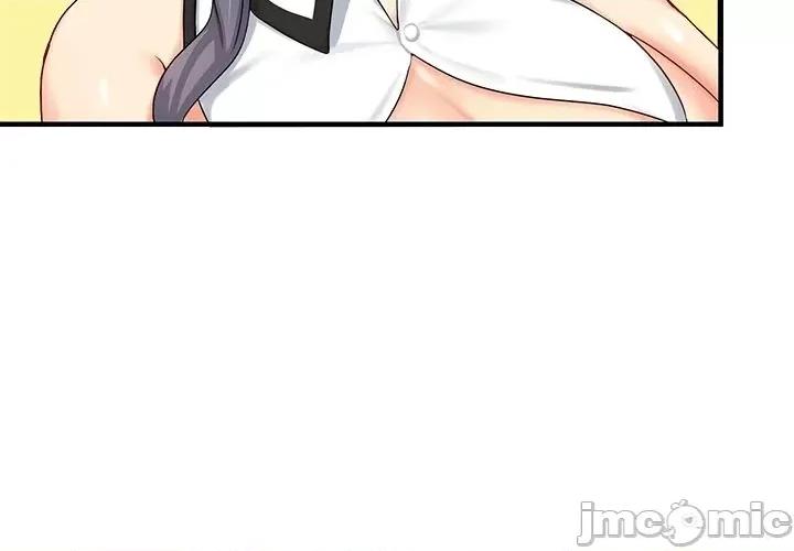 异世界母乳咖啡厅 异世界母乳咖啡厅 10 第6页