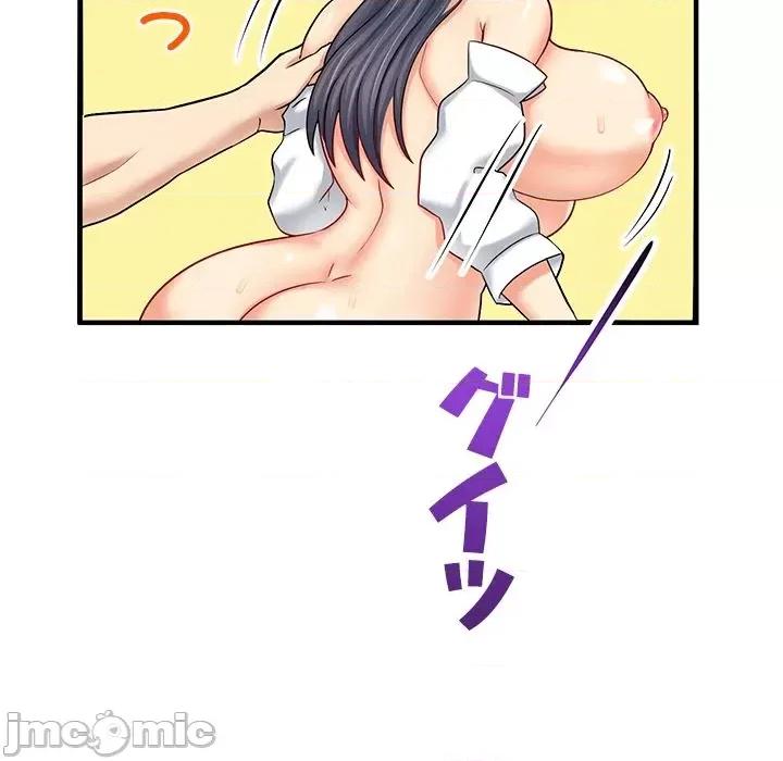 异世界母乳咖啡厅 异世界母乳咖啡厅 10 第37页