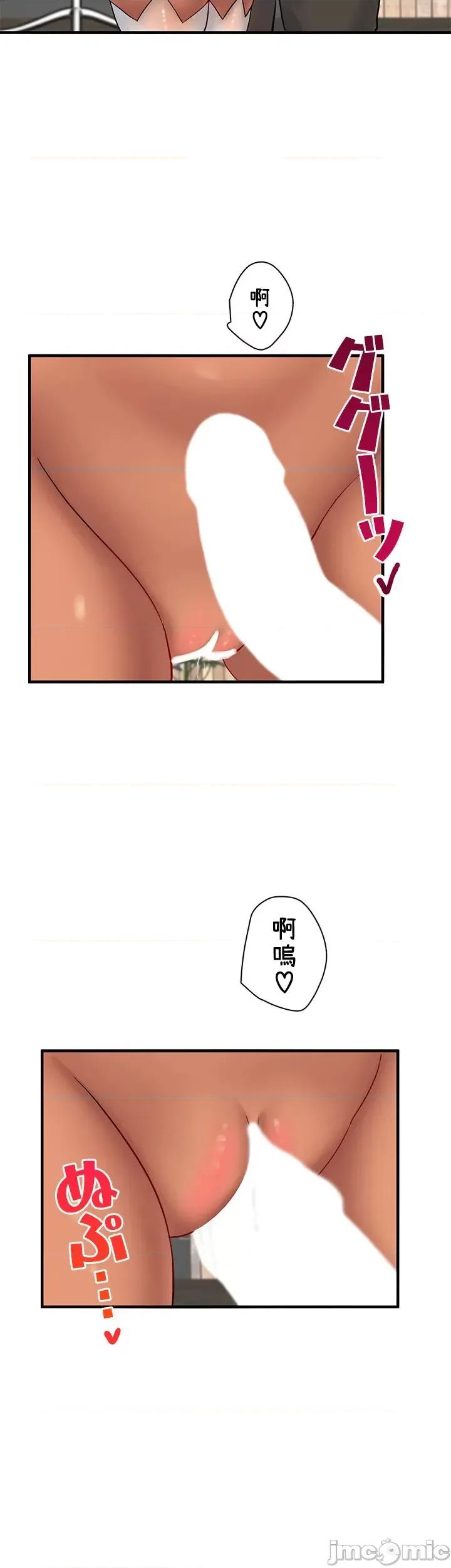 异世界母乳咖啡厅 异世界母乳咖啡厅 14 第2页