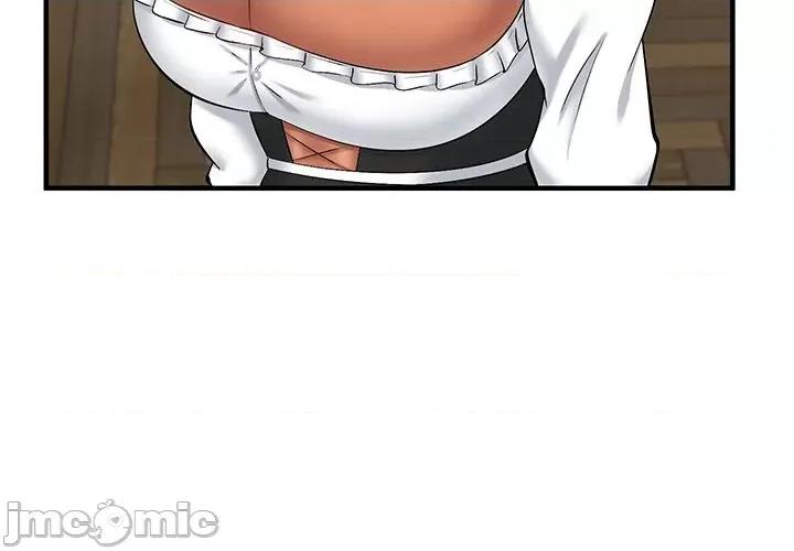 异世界母乳咖啡厅 异世界母乳咖啡厅16 第36页