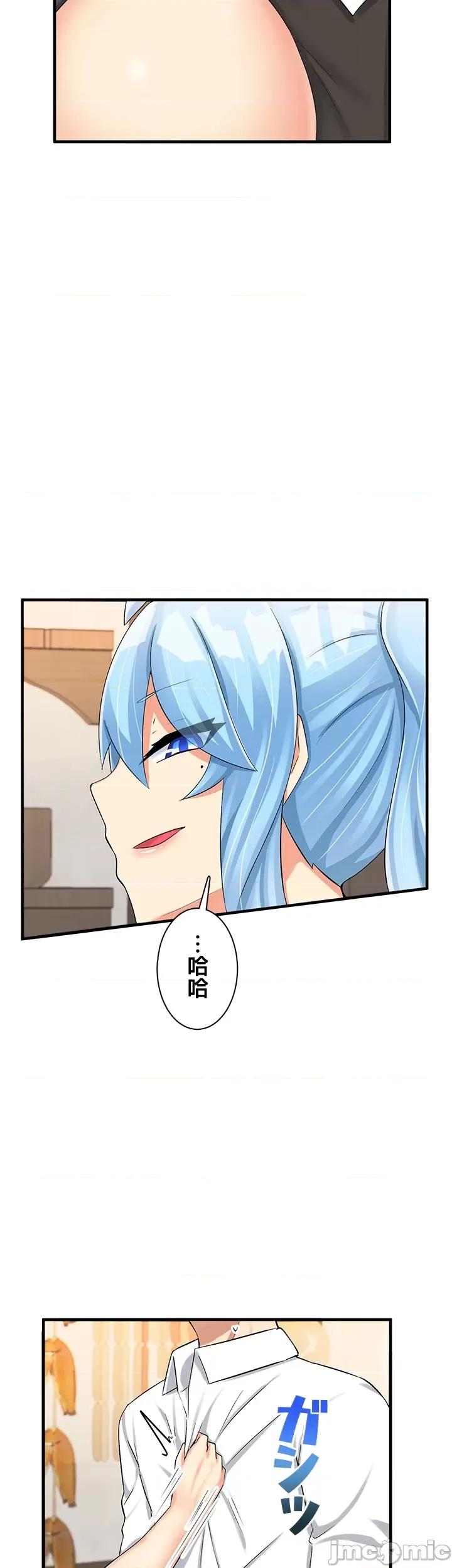 异世界母乳咖啡厅 异世界母乳カフェ 18 第8页