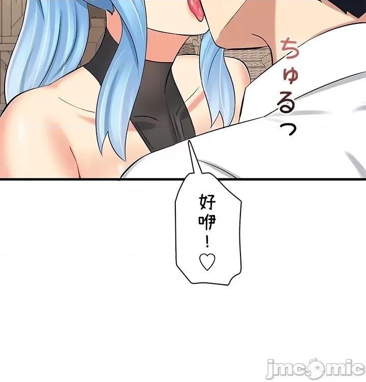 异世界母乳咖啡厅 异世界母乳カフェ 18 第30页