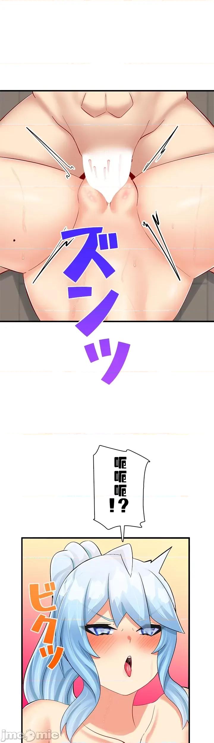 异世界母乳咖啡厅 异世界母乳カフェ 19 第20页