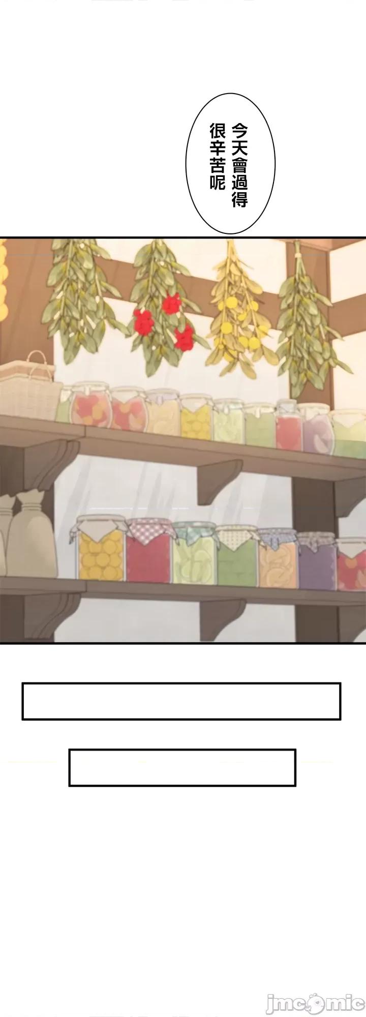 异世界母乳咖啡厅 异世界母乳カフェ 19 第28页